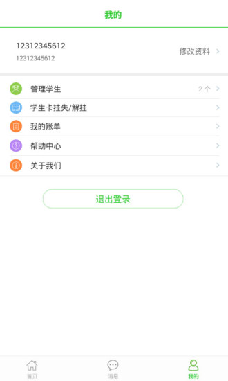 ѧͼ2