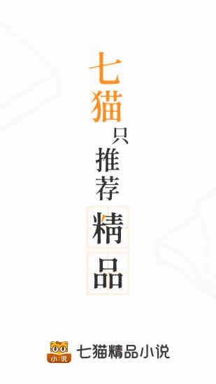 èƷС˵ͼ4