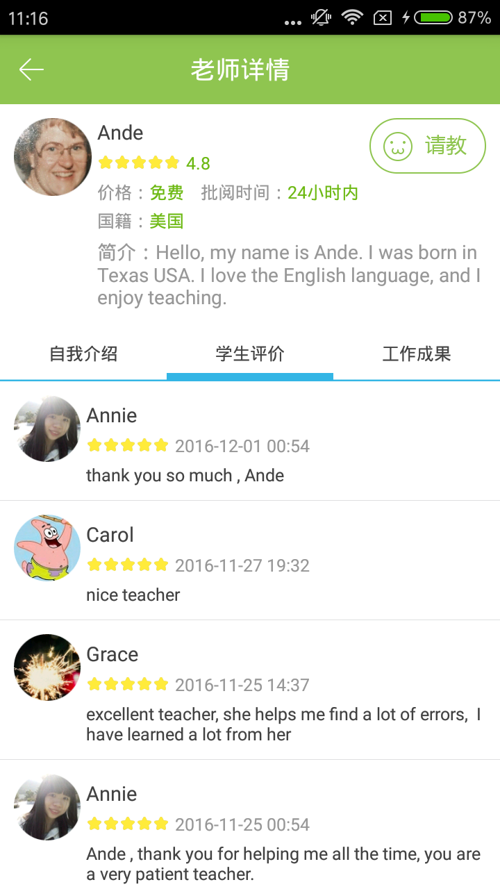 浽