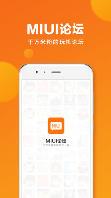 MIUI̳