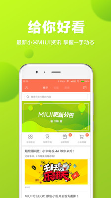 MIUI̳ͼ1