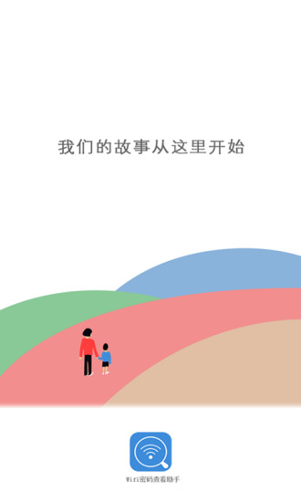wifi鿴ͼ0