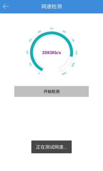 wifi鿴ͼ4