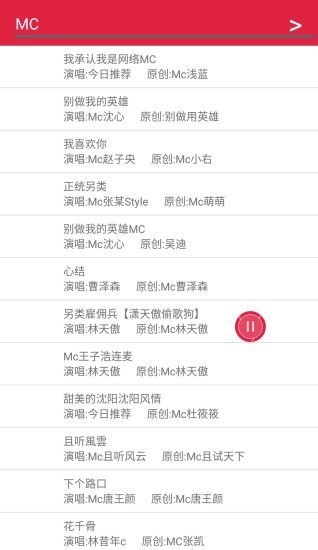 Mc