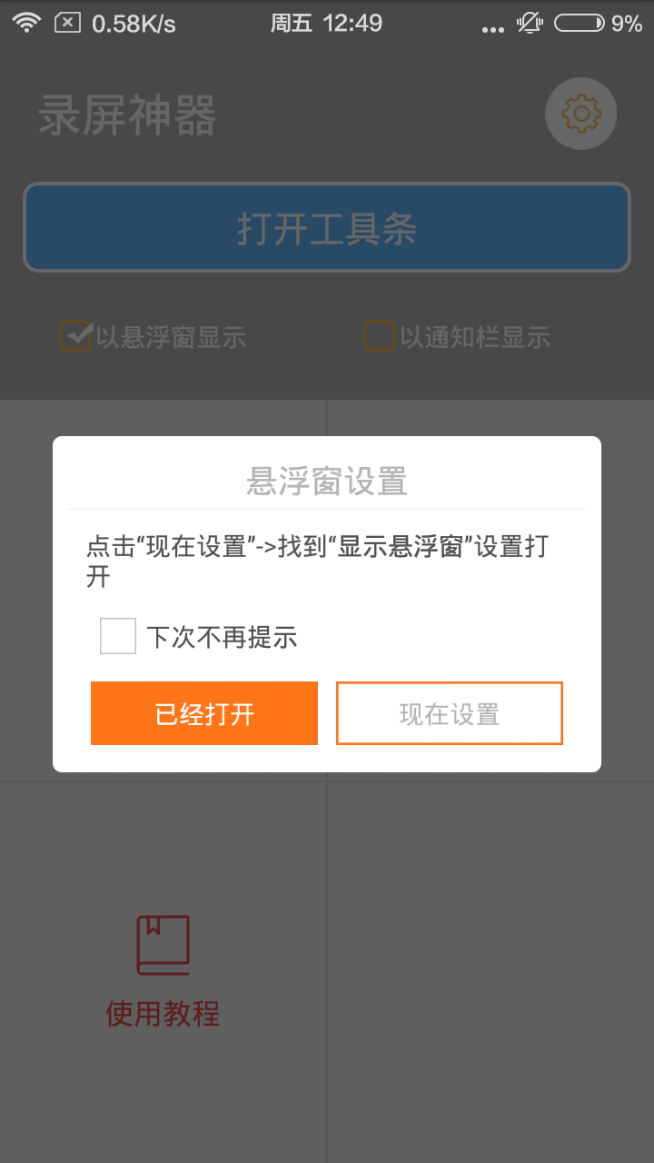 ¼
