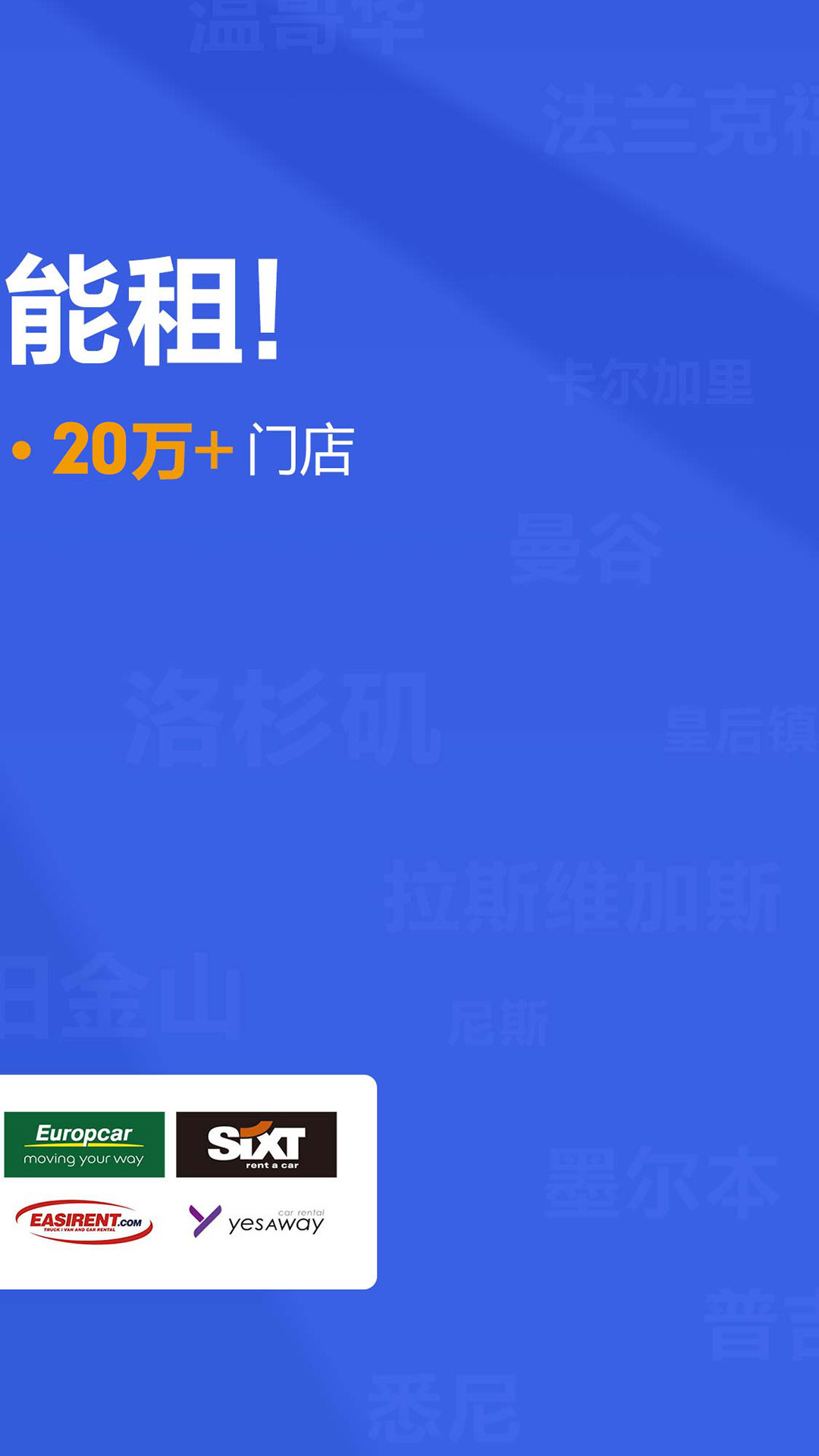 ⳵