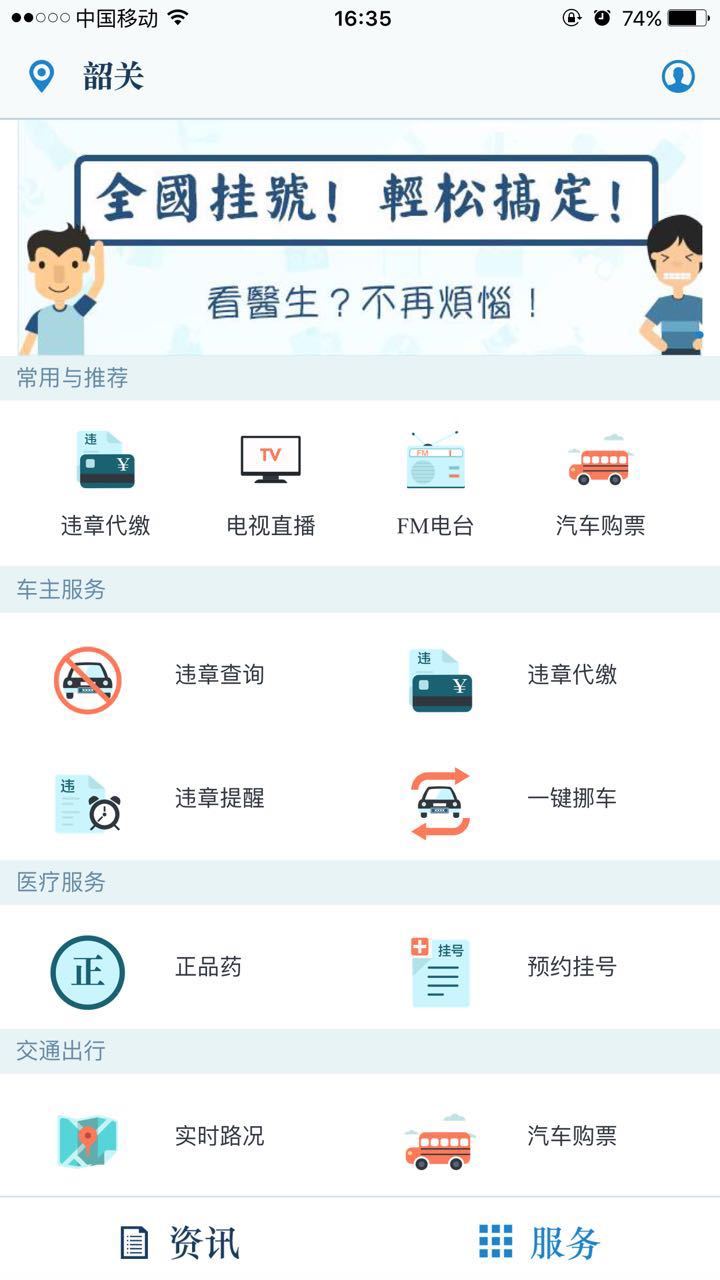 عsgtv