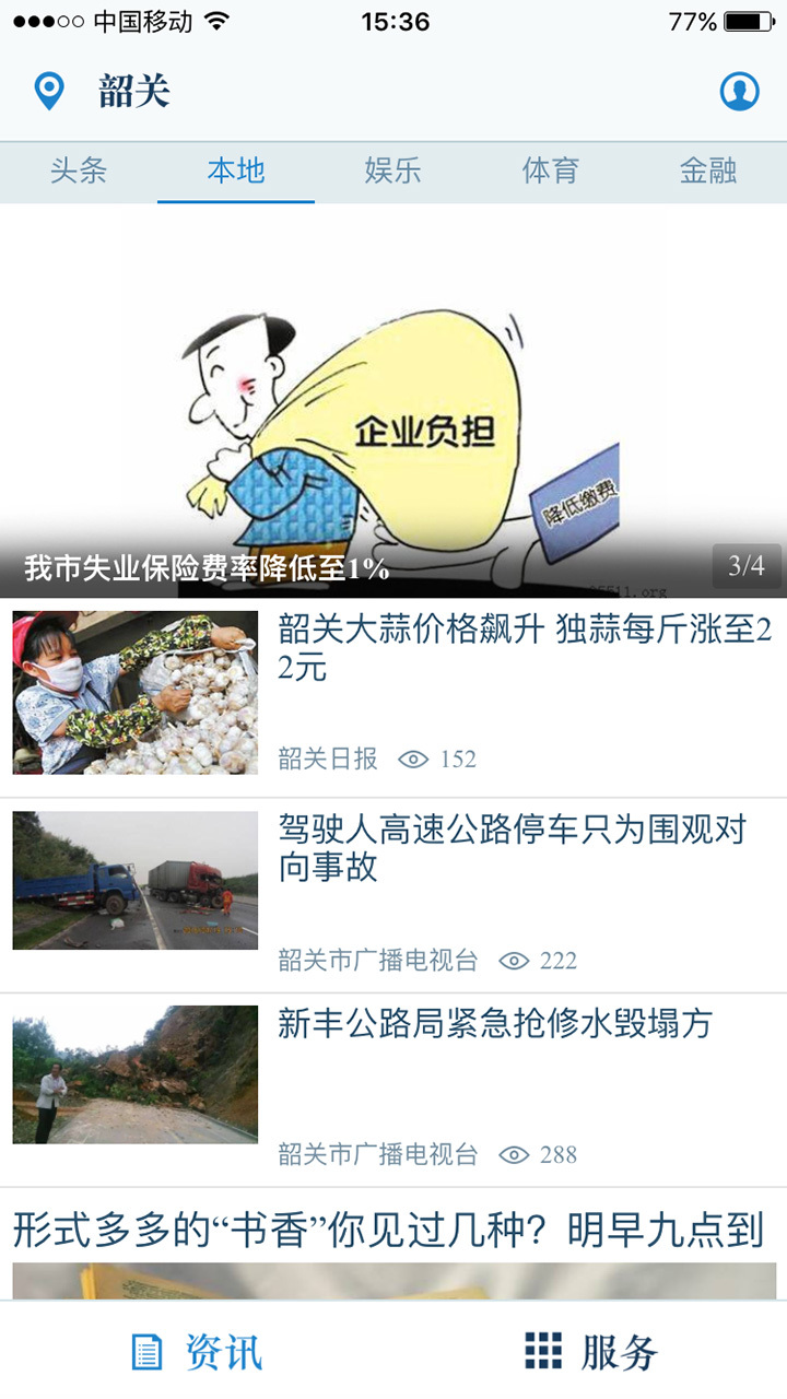 عsgtv