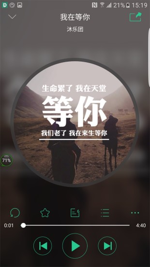 Coolhear3Dͼ2