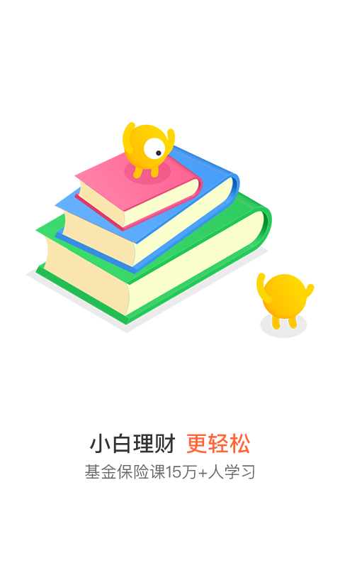 С滮