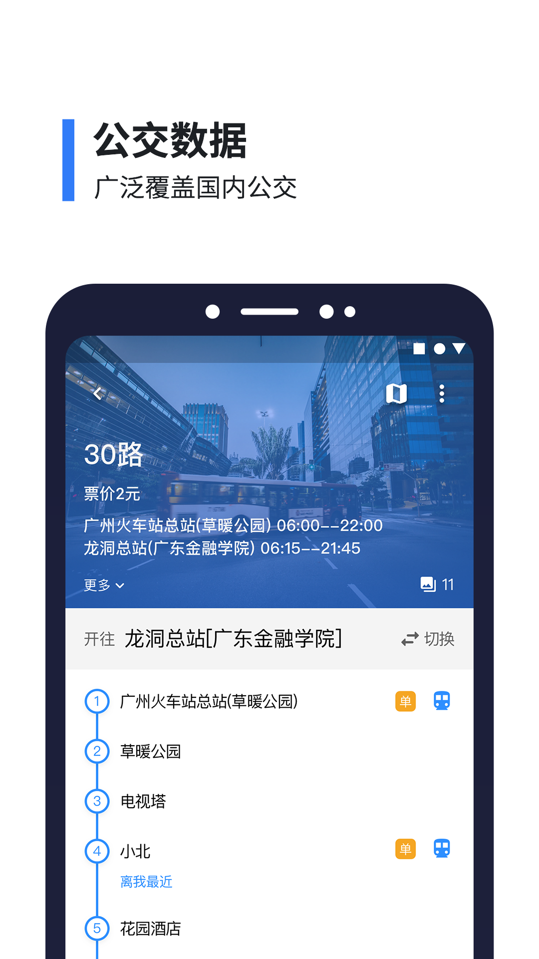 8684ͼ1