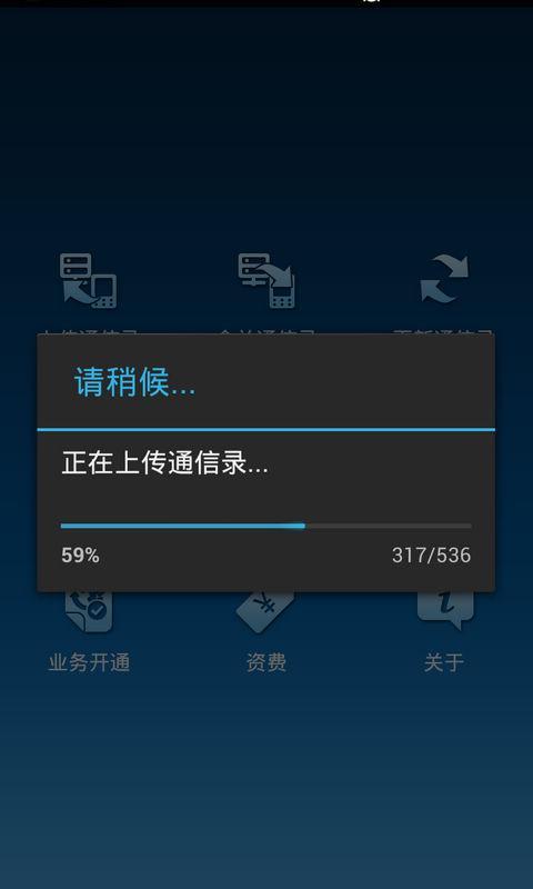 ͨѶ¼Lite