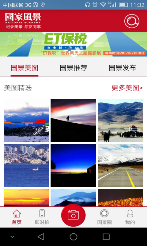ҷ羰ͼ0