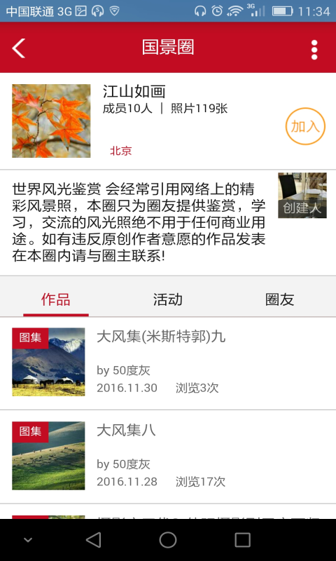 ҷ羰ͼ4