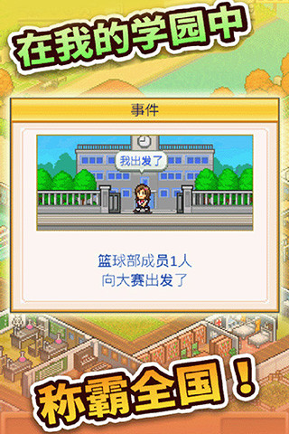 ڴѧԺ2԰棩ͼ3