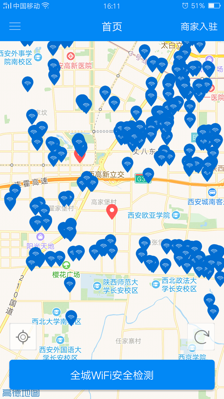 ȫWiFi
