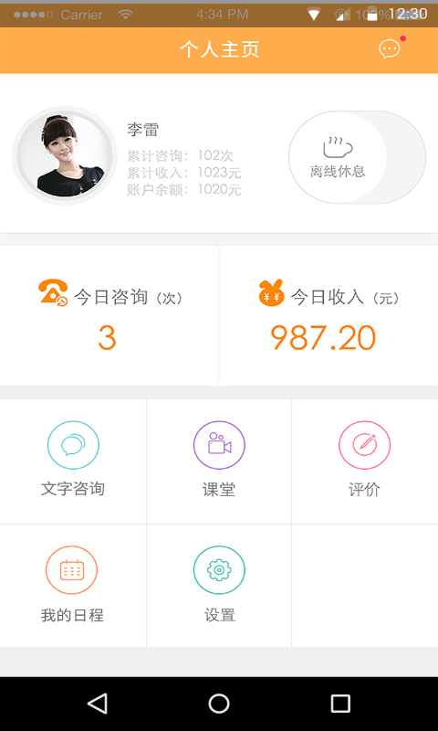 Сԩѯʦͼ2