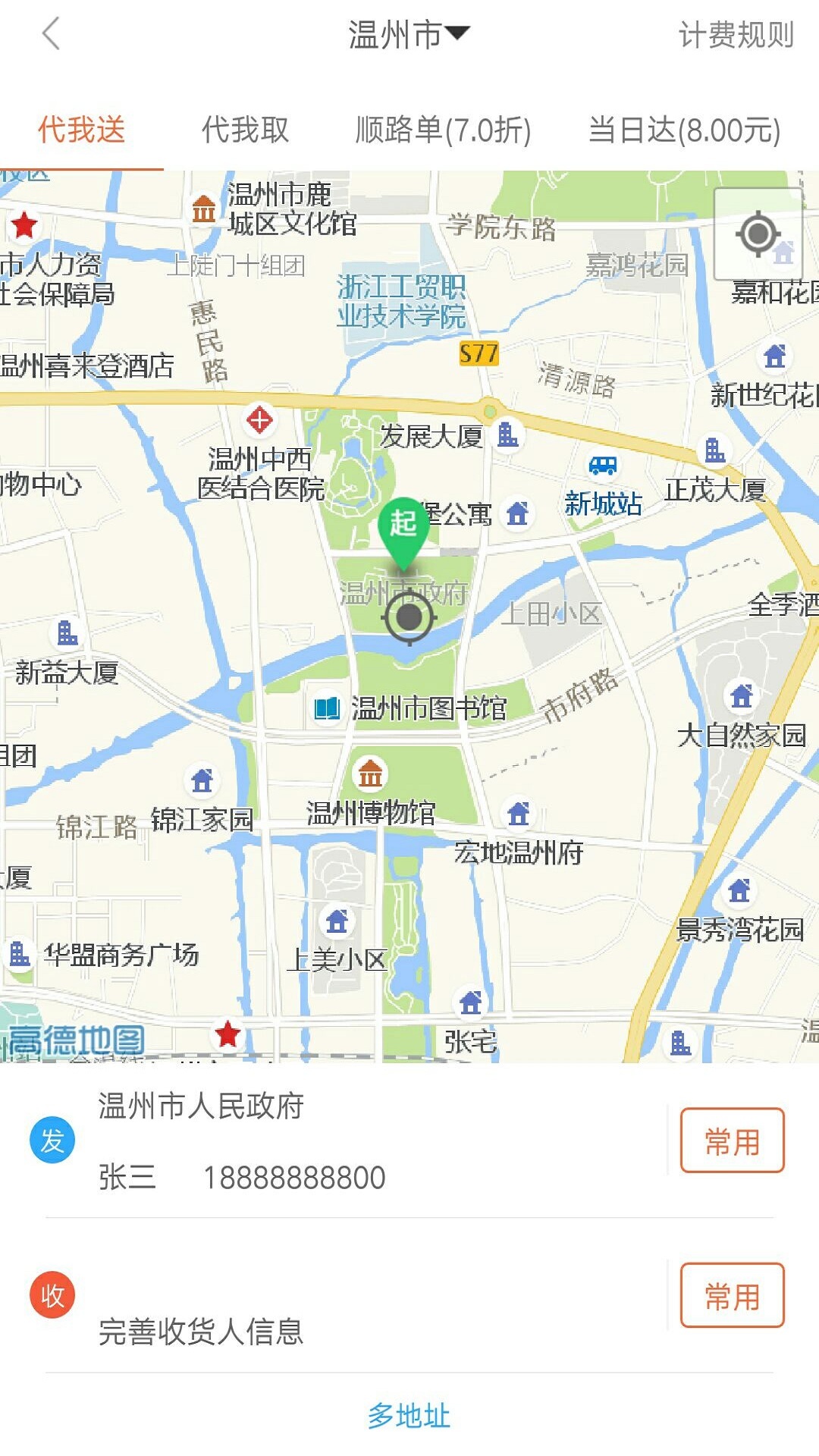 ͼ3