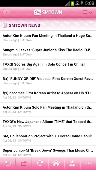 SMTOWN OFFICIAL APPLICATION