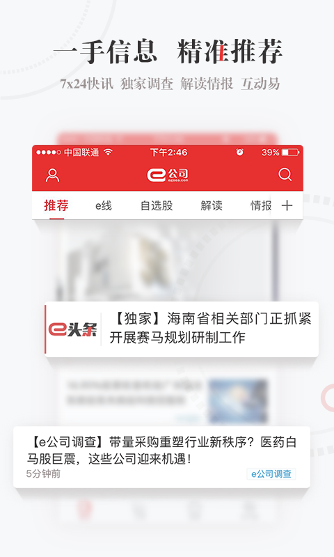 e˾ͼ2