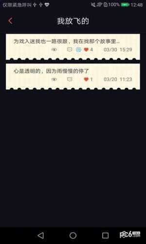 ǿҹapp