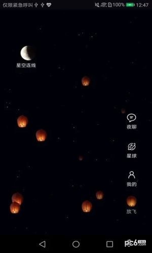 ǿҹapp