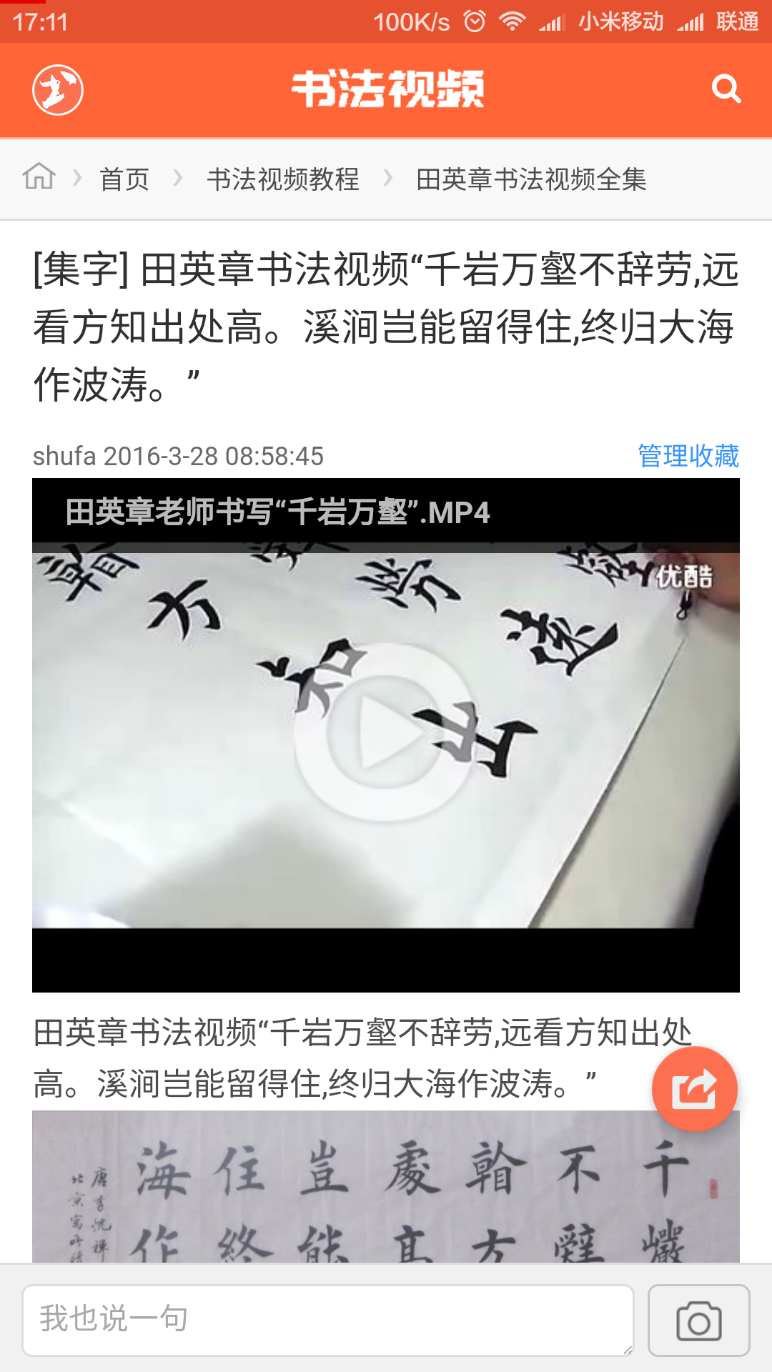 鷨Ƶ