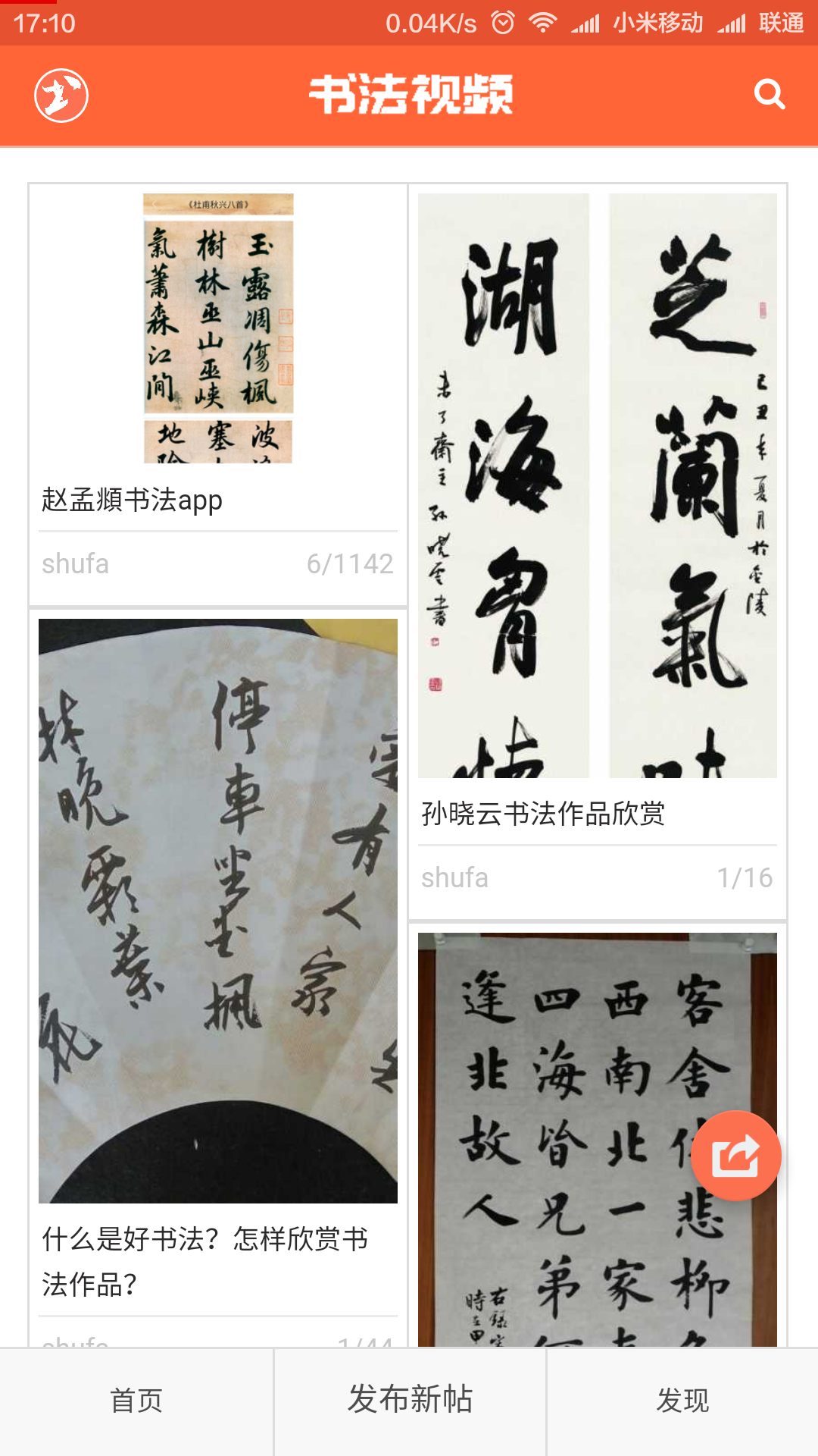 鷨Ƶ