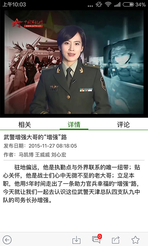 й侯