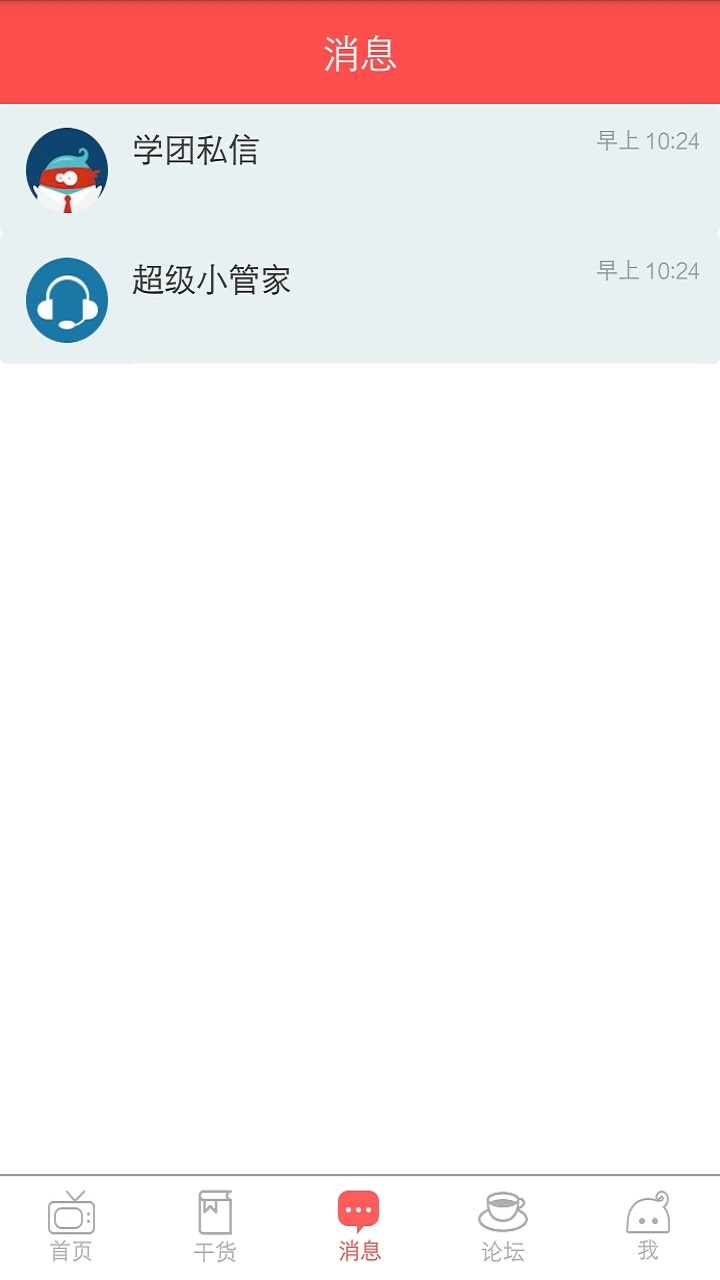߿ʱͼ4