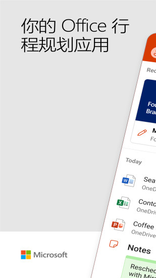 Office Mobile for Office 365