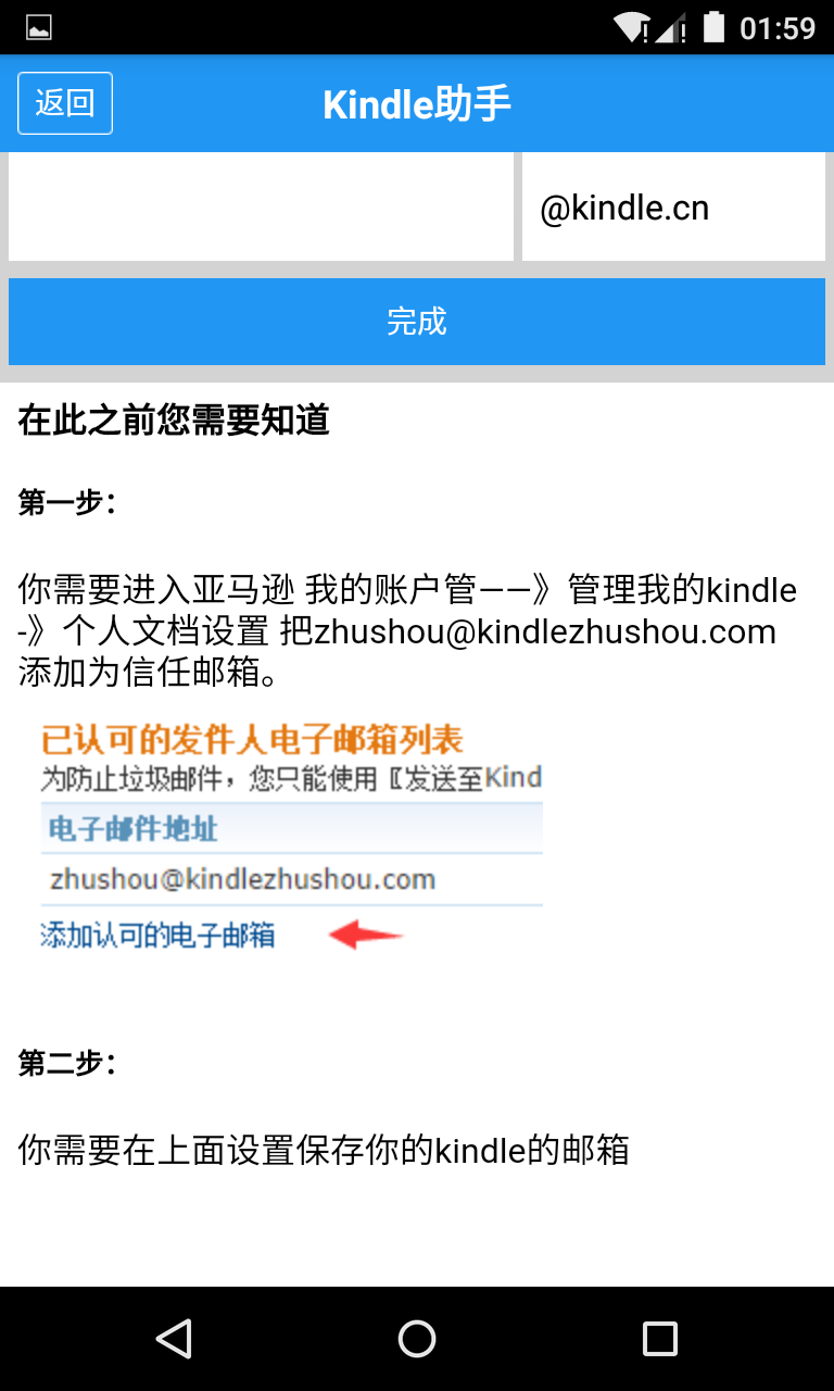 Kindle