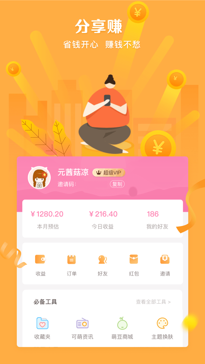 ȼ