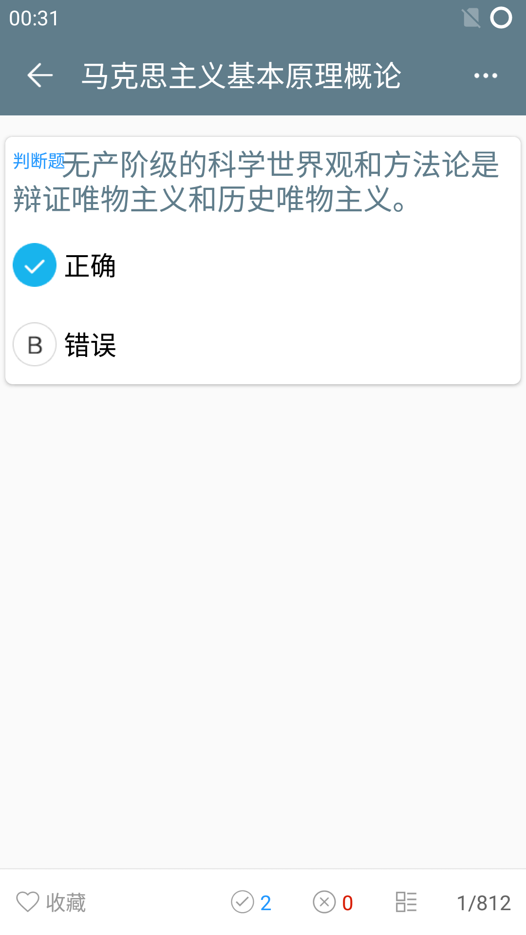 ˼ͼ2