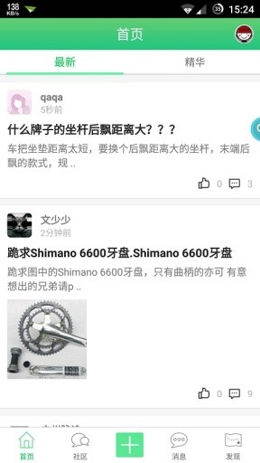 77bikeͼ0