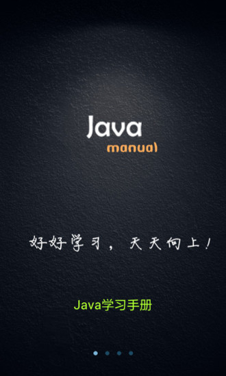 Javaѧϰֲͼ0