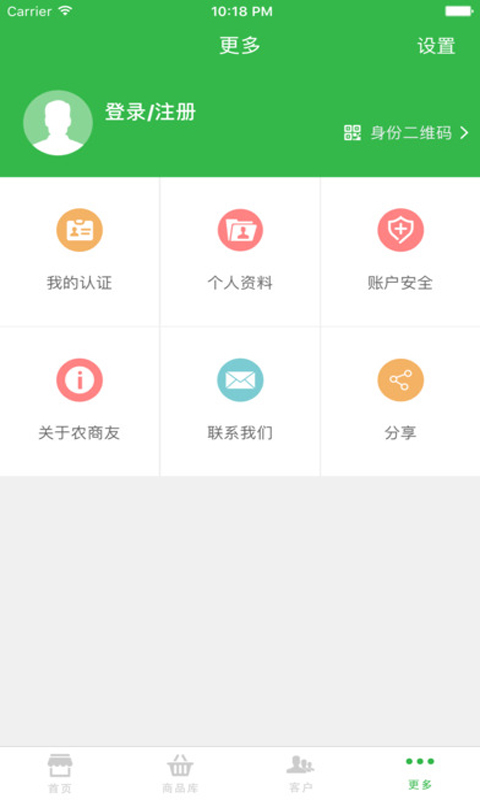 ũ-Ӧ