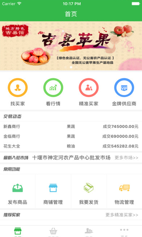 ũ-Ӧ