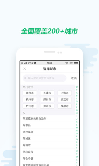 籣
