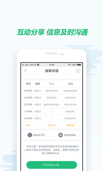 籣