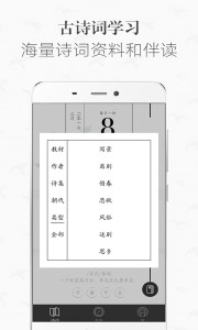 ʫѧϰ