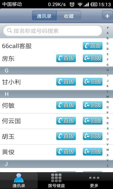66call绰ͼ0