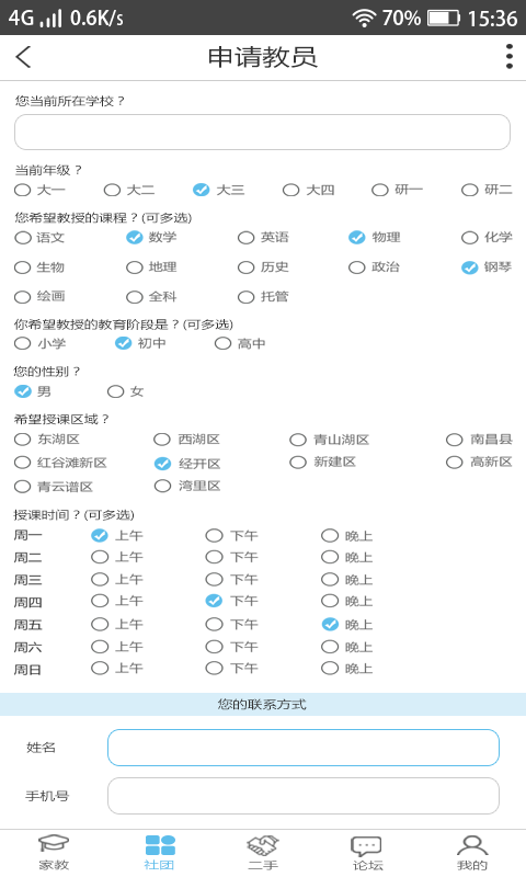 ζѰУ԰ͼ1