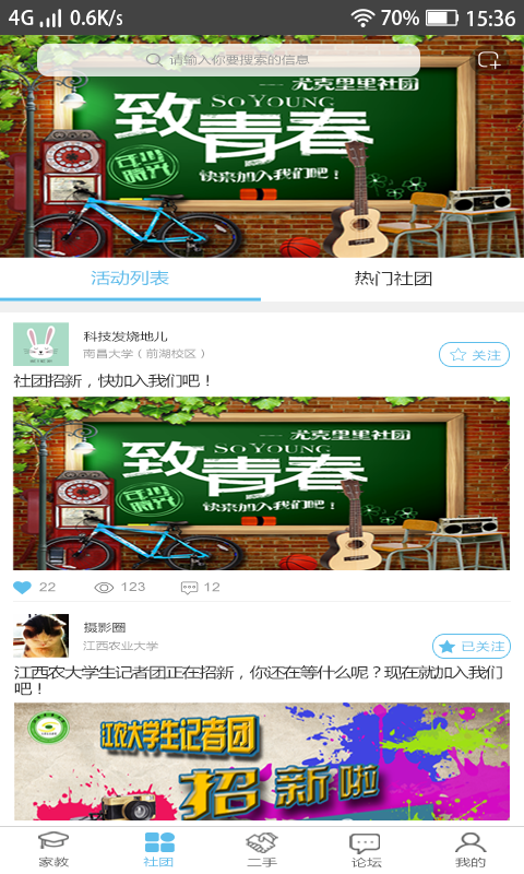 ζѰУ԰