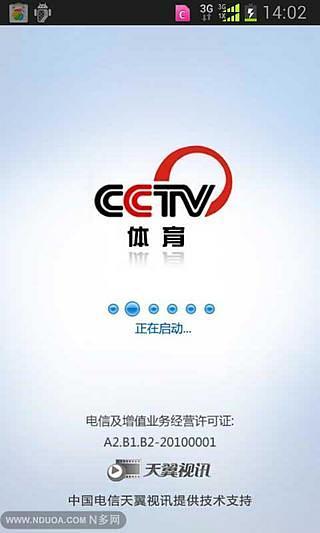 CCTVͻ