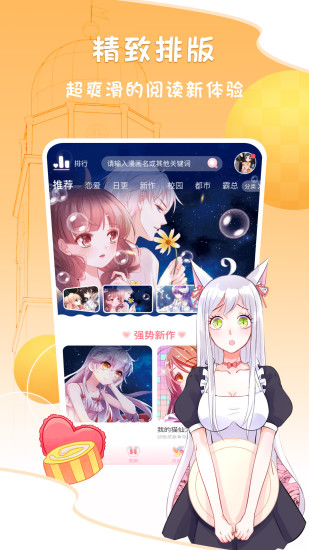 开云手机版app下载截图1