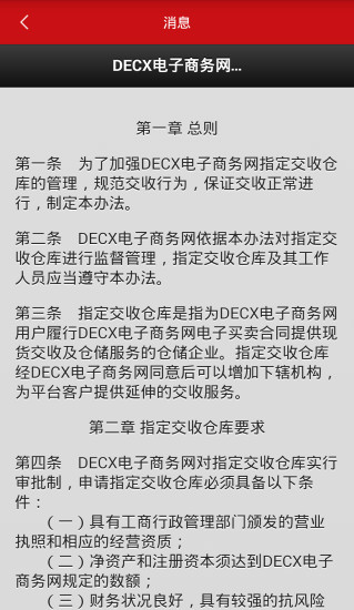 DECXͼ0