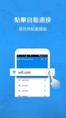WiFiԿ׹ʰ