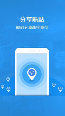 WiFiԿ׹ʰ