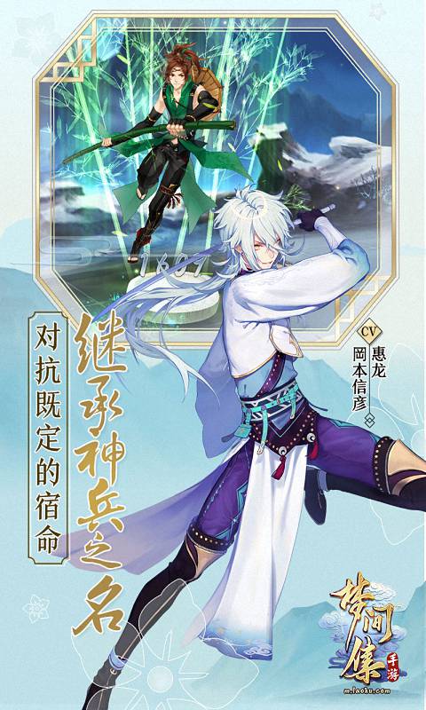 μ伯